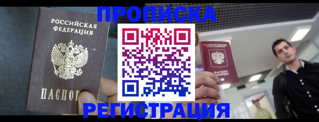 найти адрес прописки в Узловой