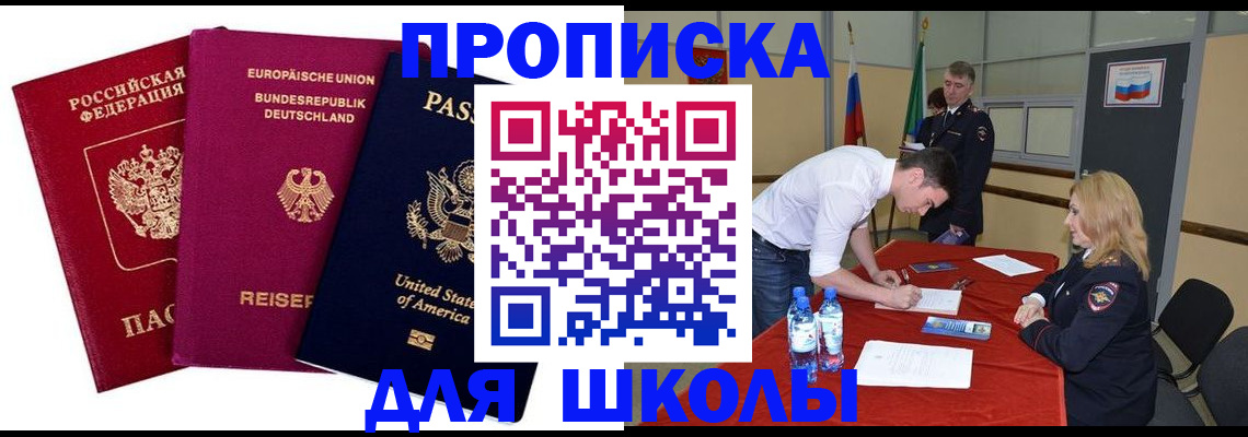 временная регистрация 2025 в Узловой